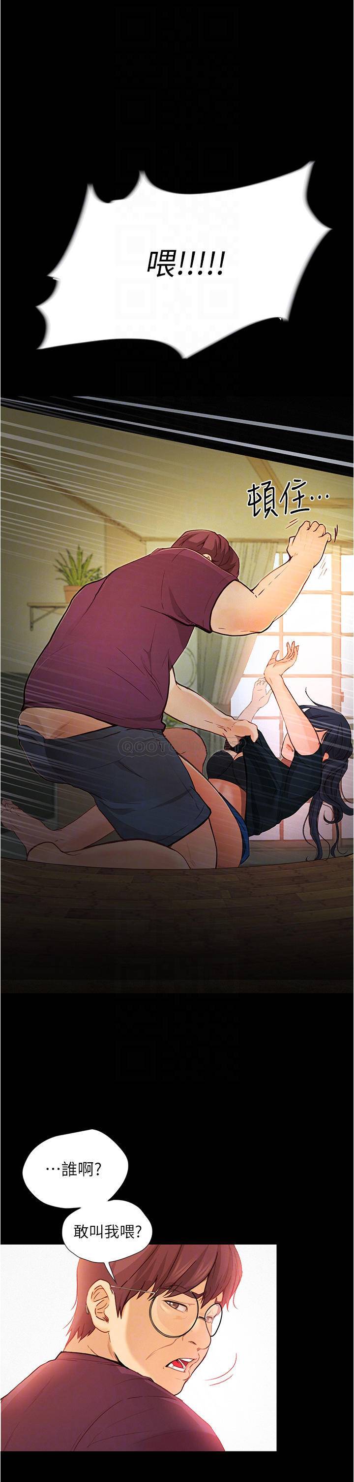 [韩国漫画] 大学骑遇记 校园,女教师,巨乳大奶#[37P]-10