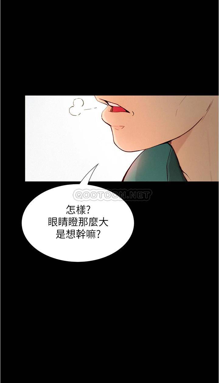 [韩国漫画] 大学骑遇记 校园,女教师,巨乳大奶#[37P]-11