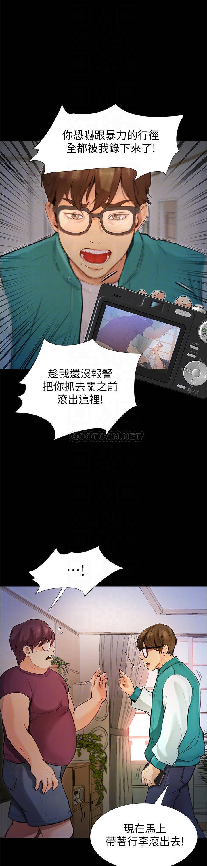 [韩国漫画] 大学骑遇记 校园,女教师,巨乳大奶#[37P]-12