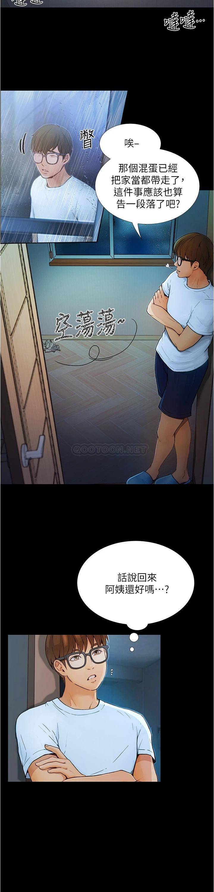 [韩国漫画] 大学骑遇记 校园,女教师,巨乳大奶#[37P]-15