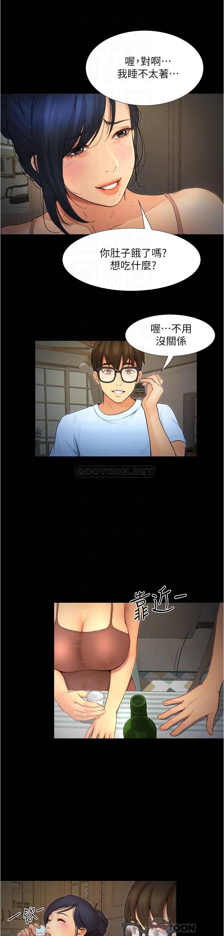 [韩国漫画] 大学骑遇记 校园,女教师,巨乳大奶#[37P]-17