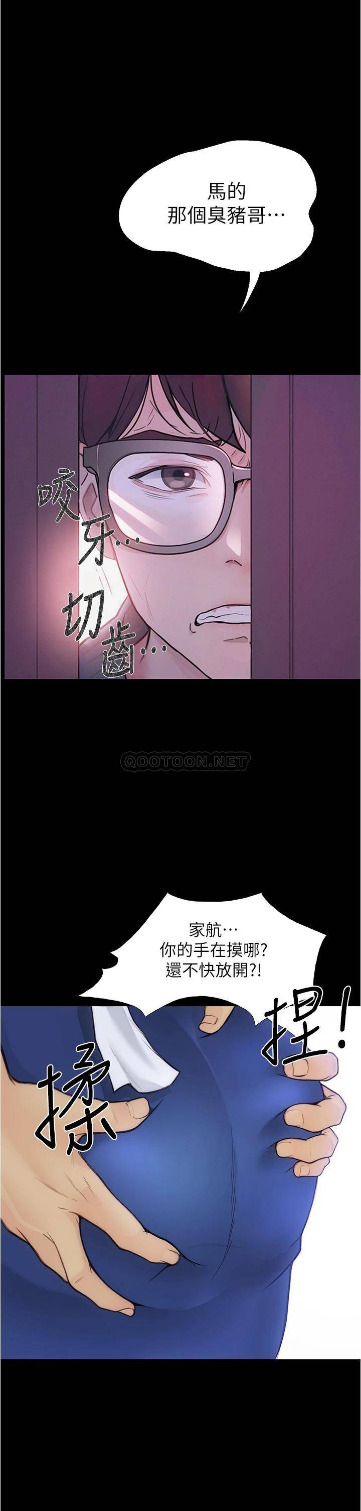 [韩国漫画] 大学骑遇记 校园,女教师,巨乳大奶#[37P]-2