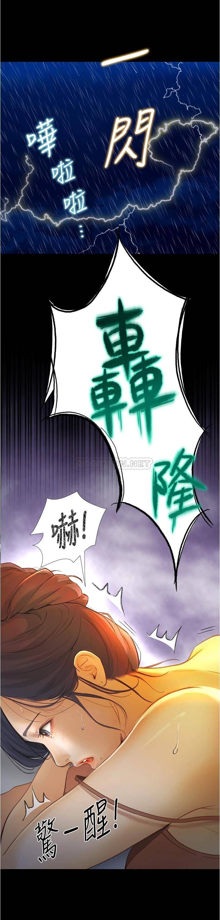 [韩国漫画] 大学骑遇记 校园,女教师,巨乳大奶#[37P]-25