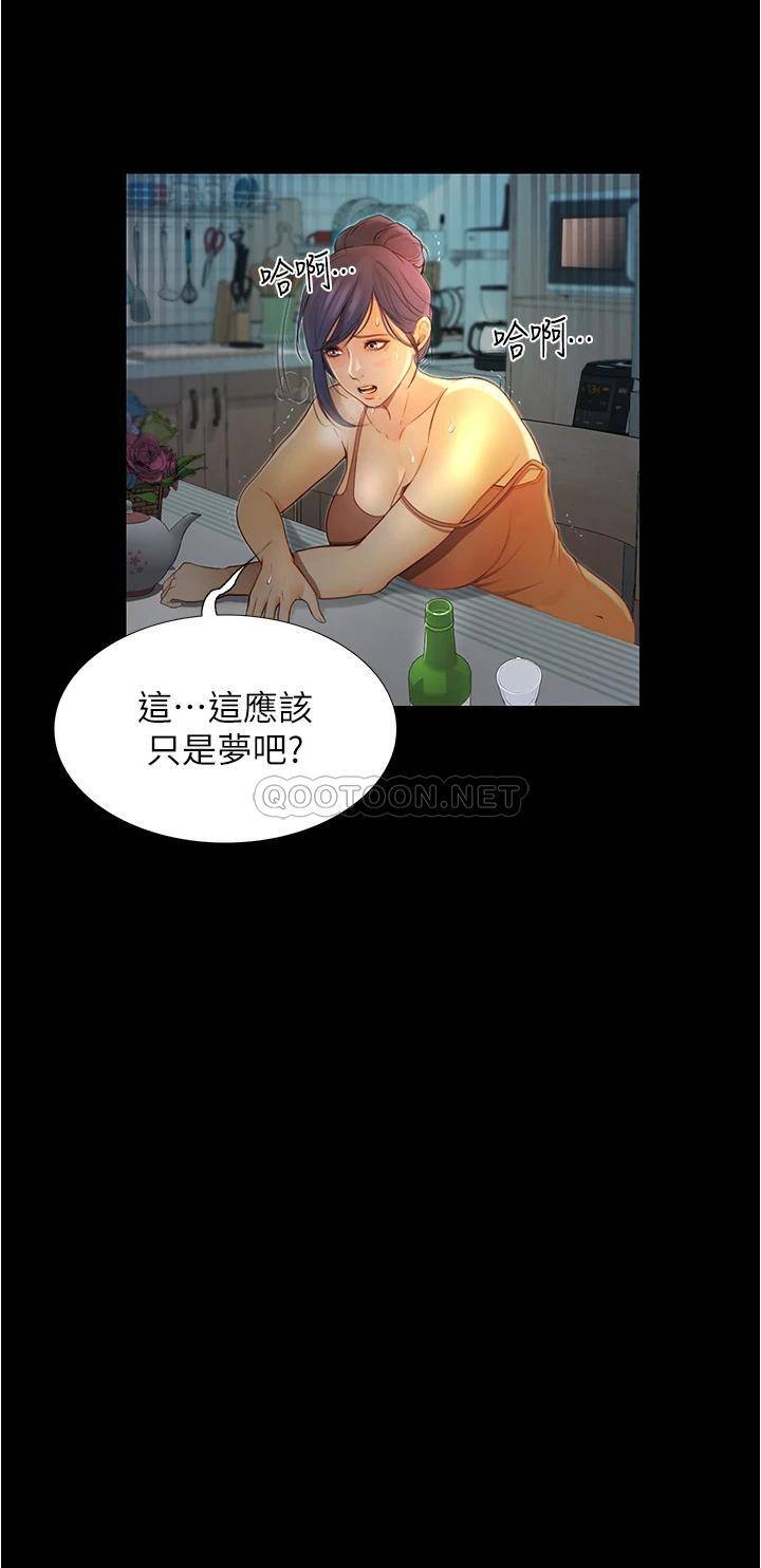 [韩国漫画] 大学骑遇记 校园,女教师,巨乳大奶#[37P]-26