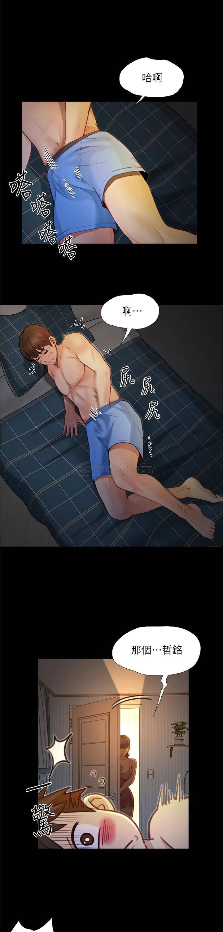 [韩国漫画] 大学骑遇记 校园,女教师,巨乳大奶#[37P]-27