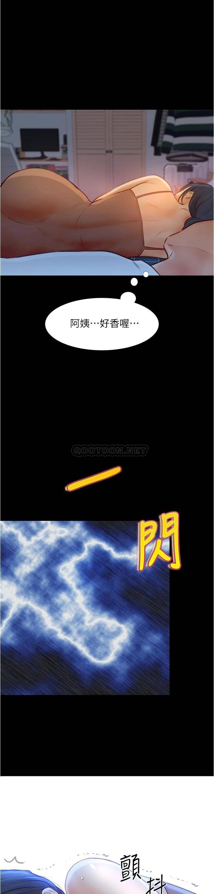 [韩国漫画] 大学骑遇记 校园,女教师,巨乳大奶#[37P]-31