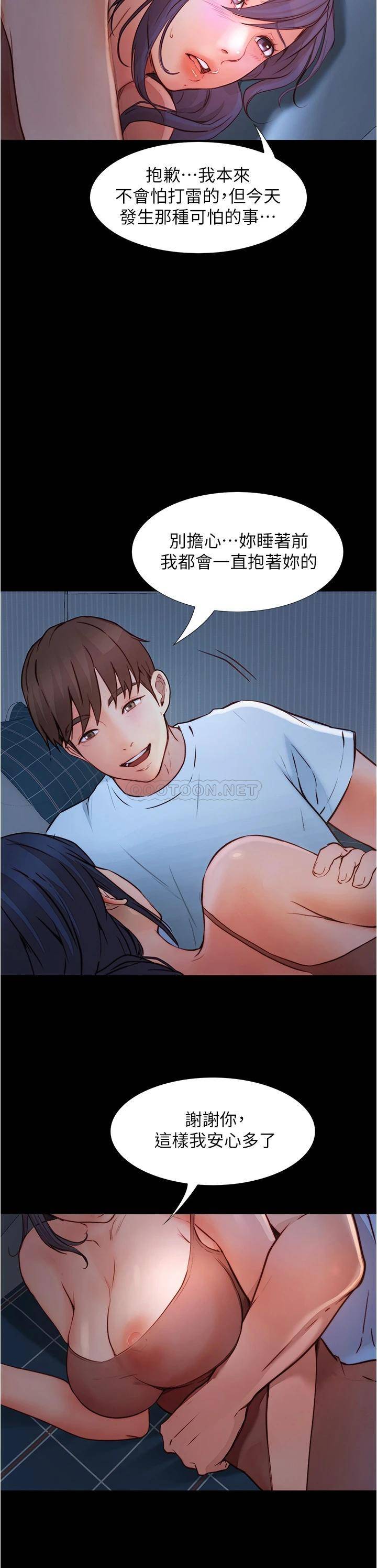 [韩国漫画] 大学骑遇记 校园,女教师,巨乳大奶#[37P]-34