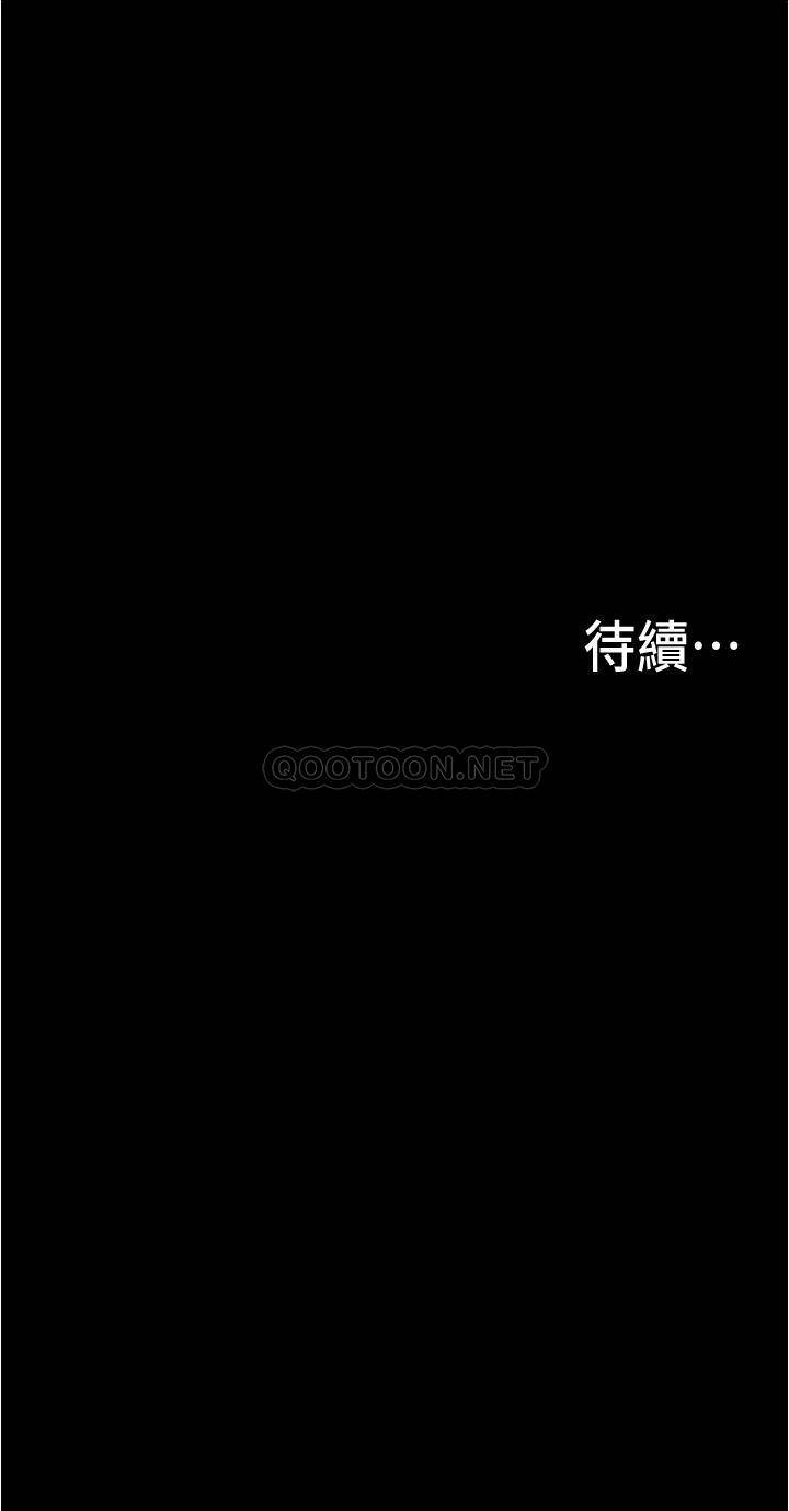 [韩国漫画] 大学骑遇记 校园,女教师,巨乳大奶#[37P]-37