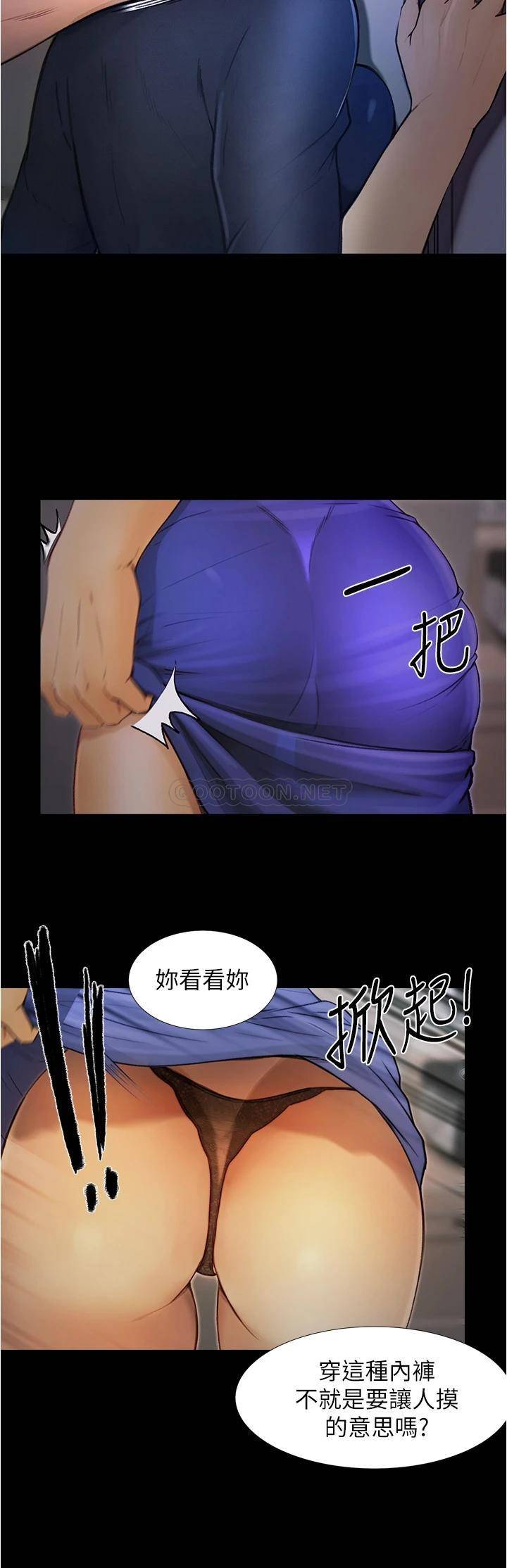 [韩国漫画] 大学骑遇记 校园,女教师,巨乳大奶#[37P]-5