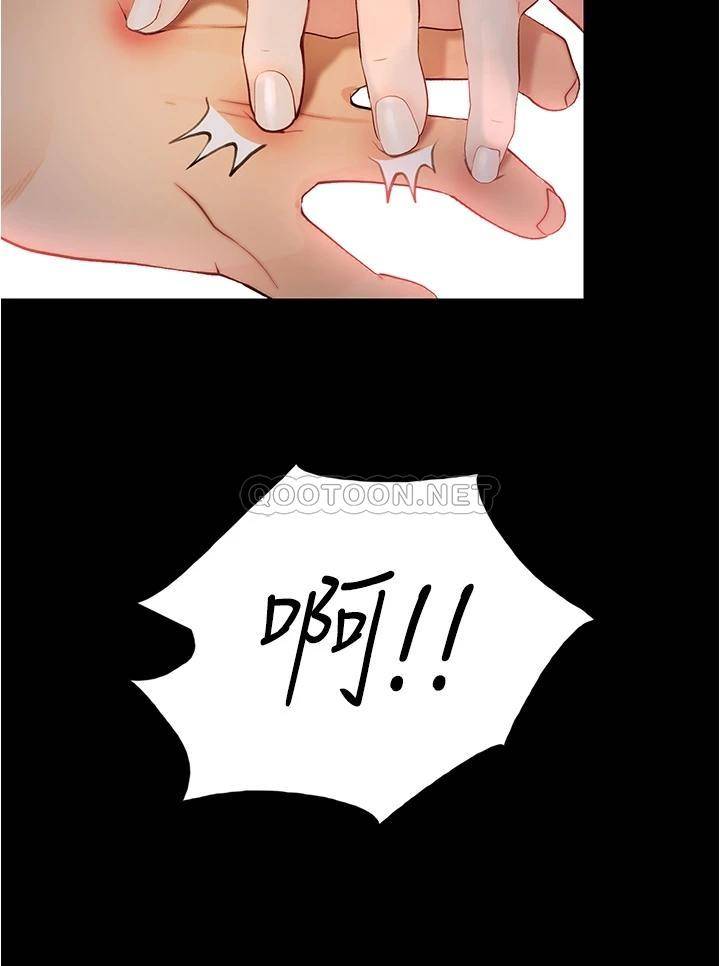 [韩国漫画] 大学骑遇记 校园,女教师,巨乳大奶#[37P]-7