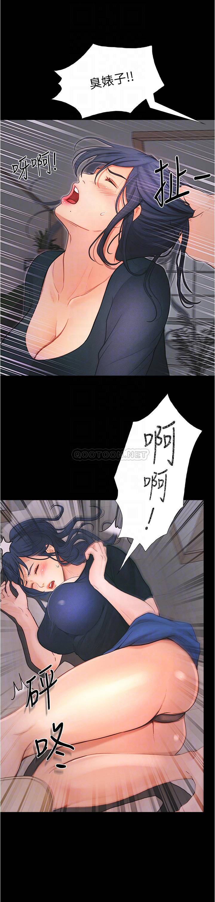 [韩国漫画] 大学骑遇记 校园,女教师,巨乳大奶#[37P]-8