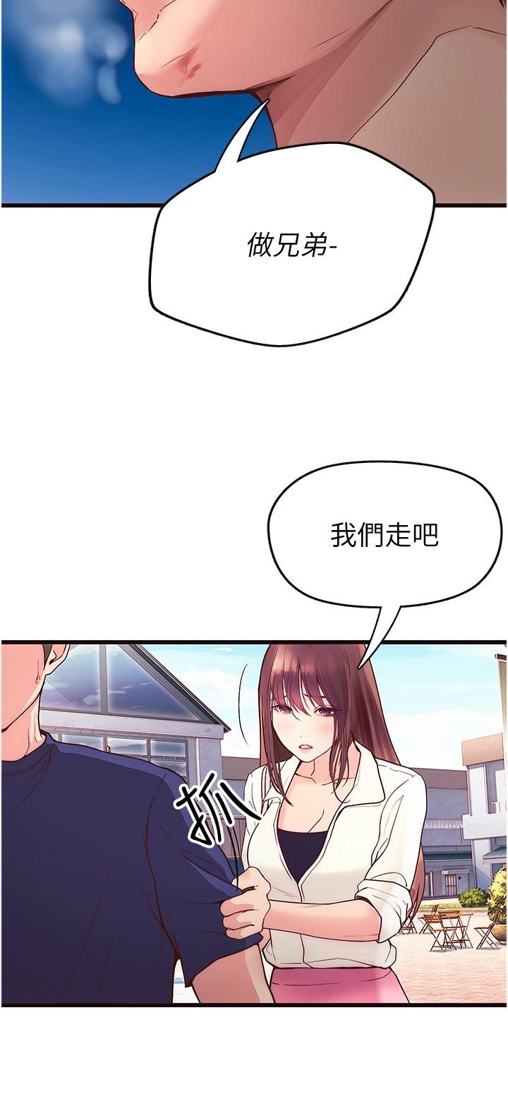 [韩国漫画] 大学骑遇记 校园,女教师,巨乳大奶#[28P]-10