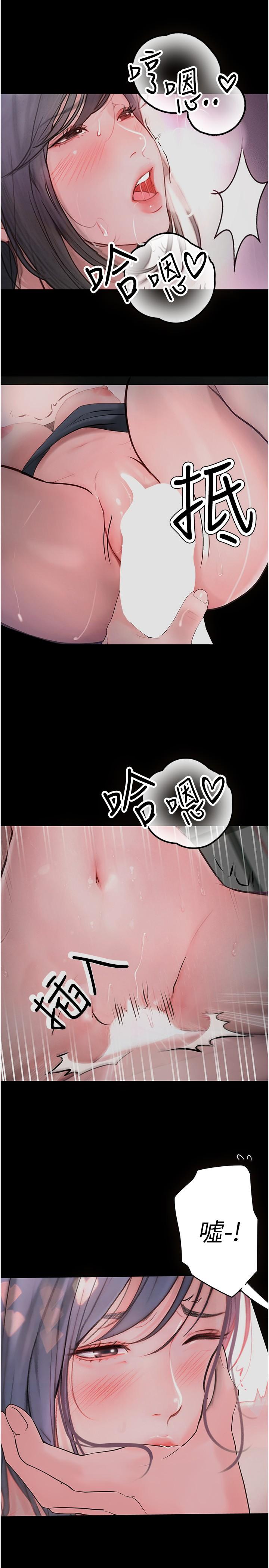 [韩国漫画] 大学骑遇记 校园,女教师,巨乳大奶#[28P]-17