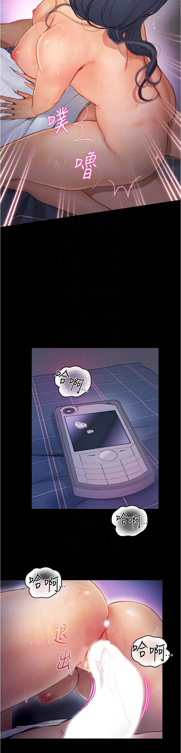 [韩国漫画] 大学骑遇记 校园,女教师,巨乳大奶#[33P]-15