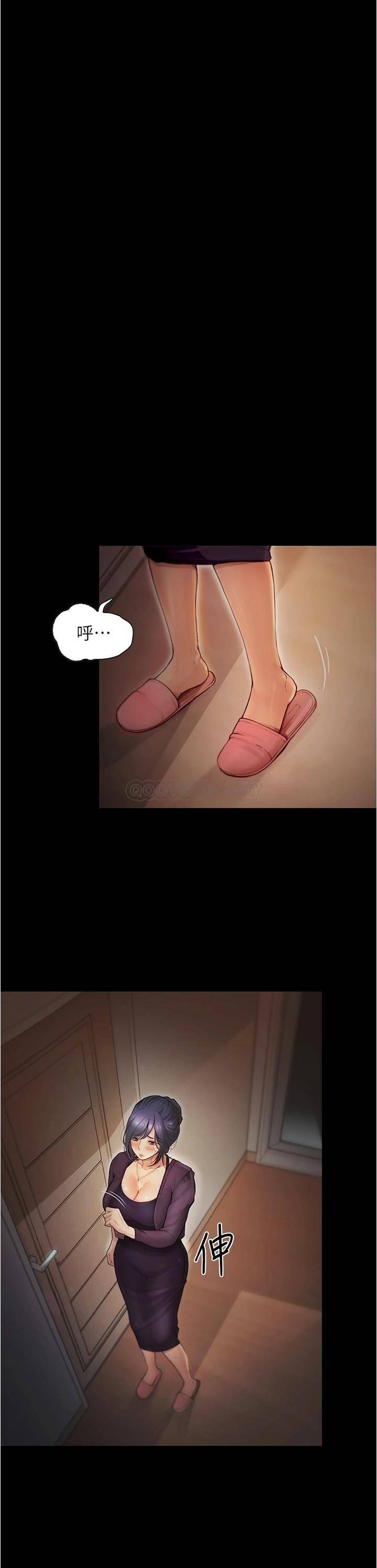 [韩国漫画] 大学骑遇记 校园,女教师,巨乳大奶#[33P]-21