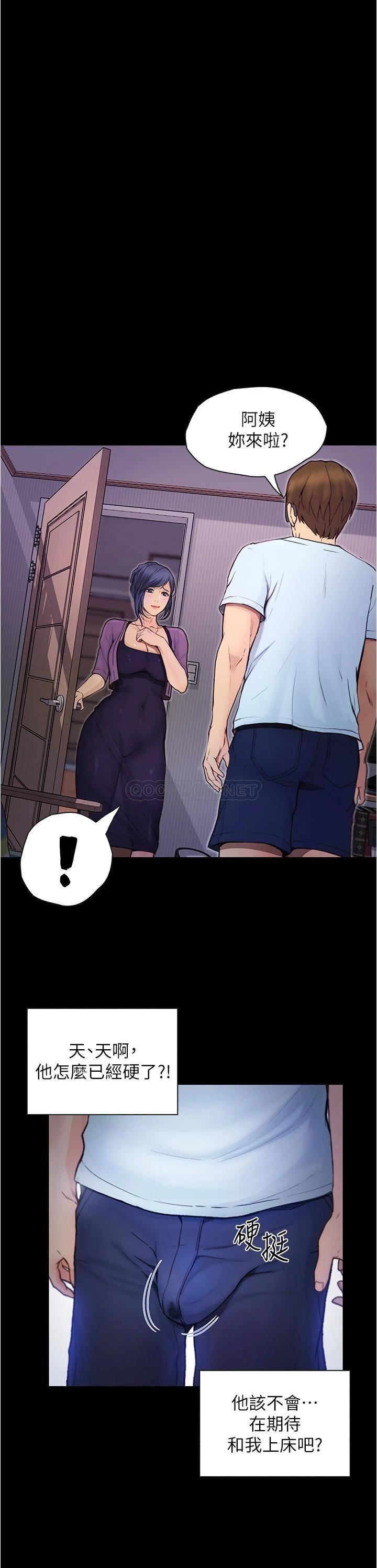 [韩国漫画] 大学骑遇记 校园,女教师,巨乳大奶#[33P]-25