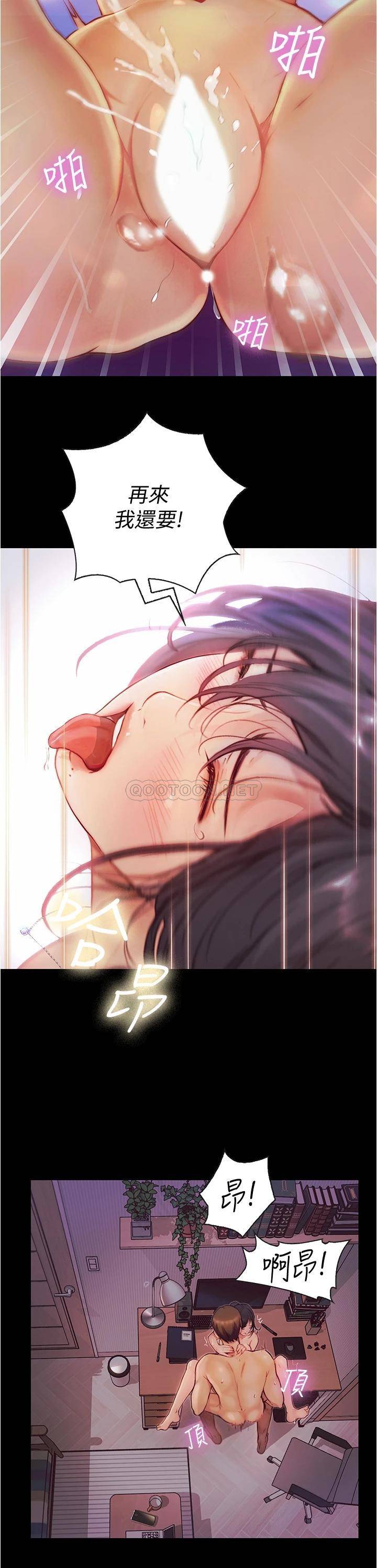 [韩国漫画] 大学骑遇记 校园,女教师,巨乳大奶#[33P]-31