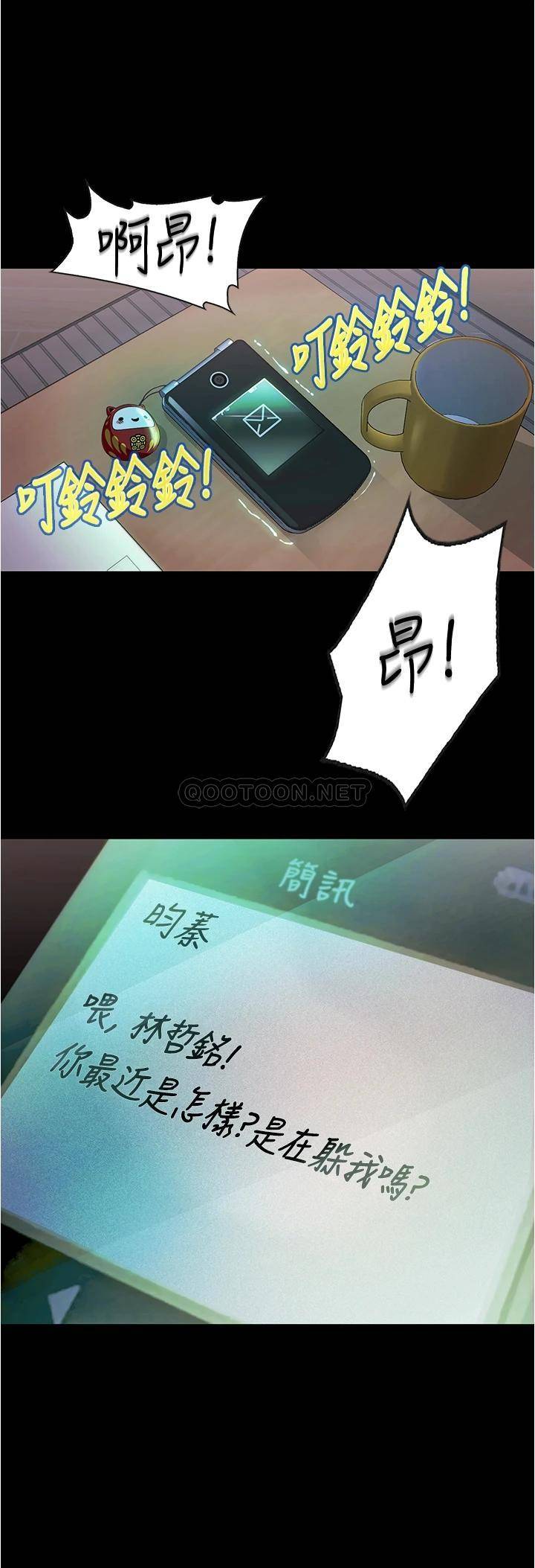 [韩国漫画] 大学骑遇记 校园,女教师,巨乳大奶#[33P]-32