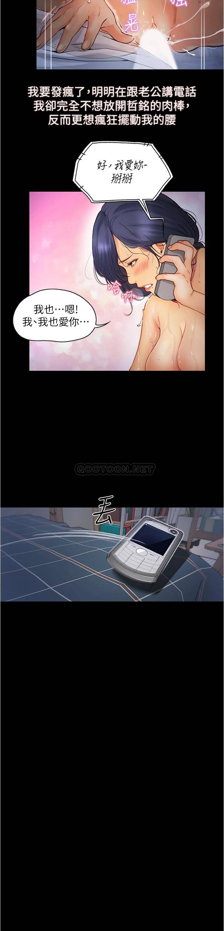 [韩国漫画] 大学骑遇记 校园,女教师,巨乳大奶#[33P]-9