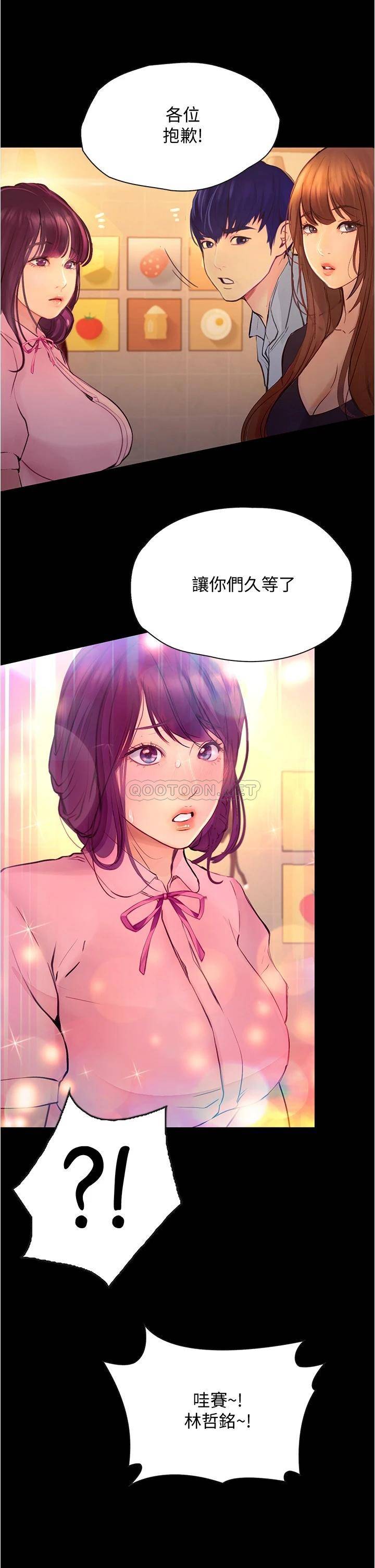 [韩国漫画] 大学骑遇记 校园,女教师,巨乳大奶#[37P]-32