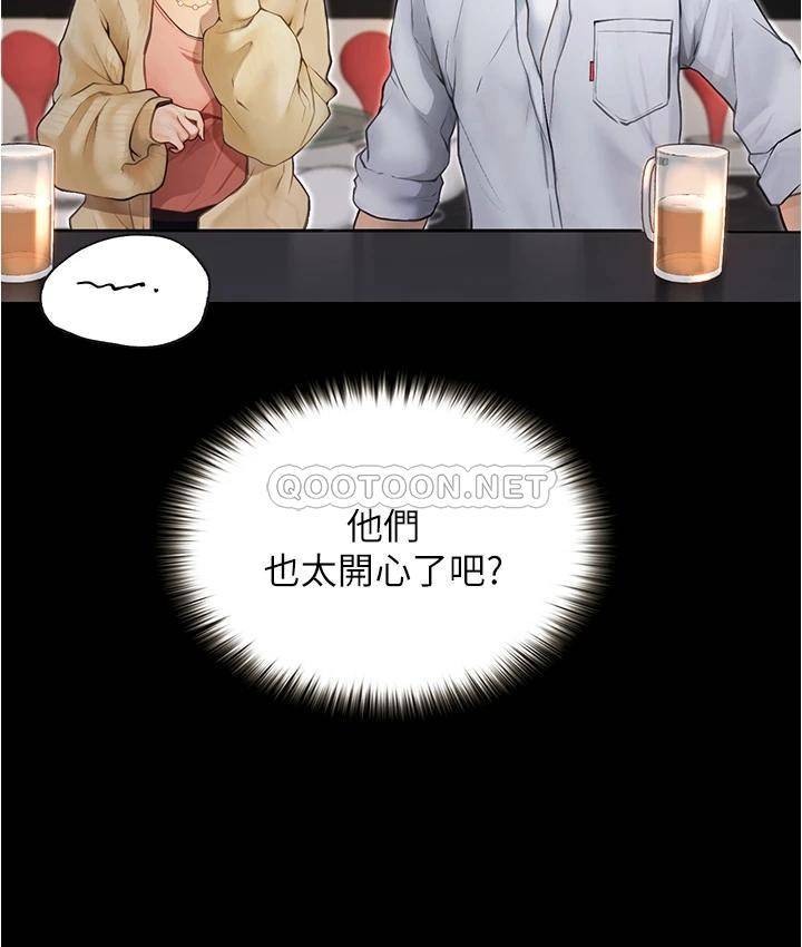 [韩国漫画] 大学骑遇记 校园,女教师,巨乳大奶#[37P]-5