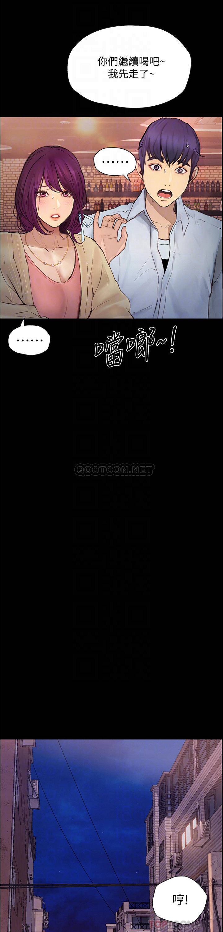 [韩国漫画] 大学骑遇记 校园,女教师,巨乳大奶#[37P]-8