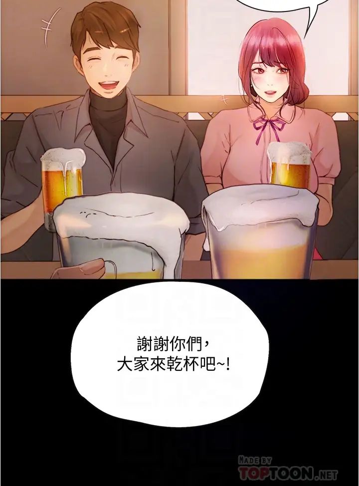 [韩国漫画] 大学骑遇记 校园,女教师,巨乳大奶#[49P]-12