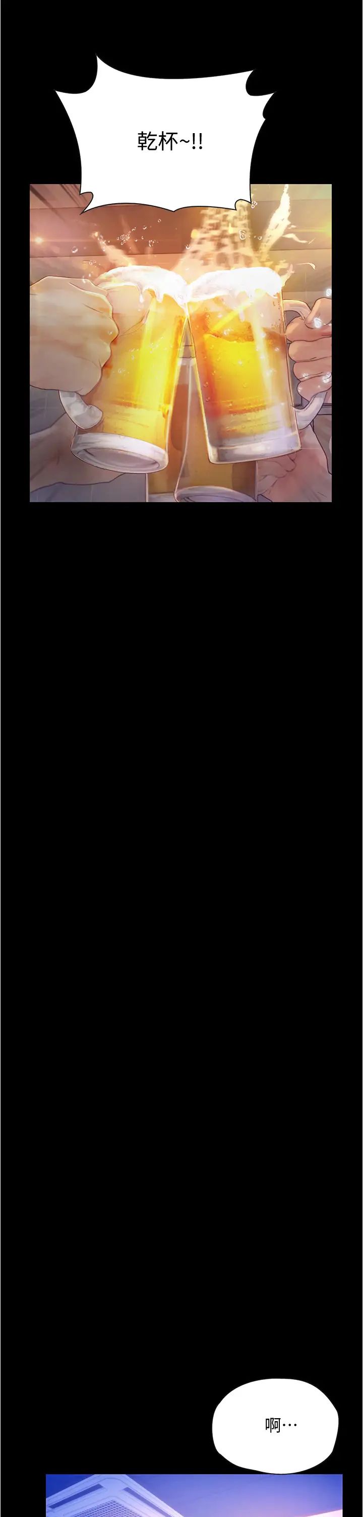 [韩国漫画] 大学骑遇记 校园,女教师,巨乳大奶#[49P]-13