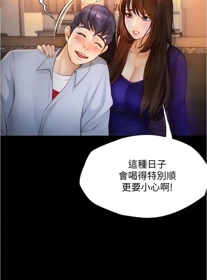 [韩国漫画] 大学骑遇记 校园,女教师,巨乳大奶#[49P]-15