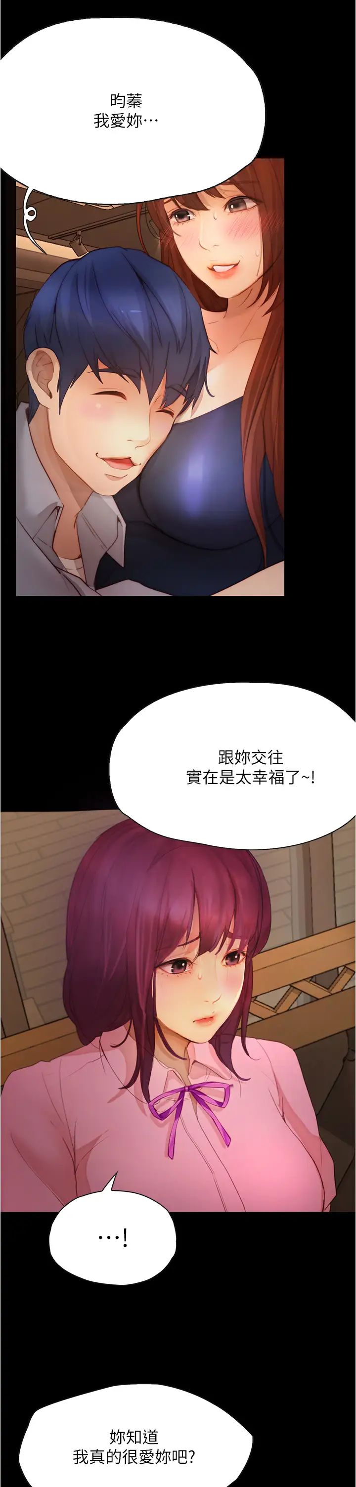[韩国漫画] 大学骑遇记 校园,女教师,巨乳大奶#[49P]-20