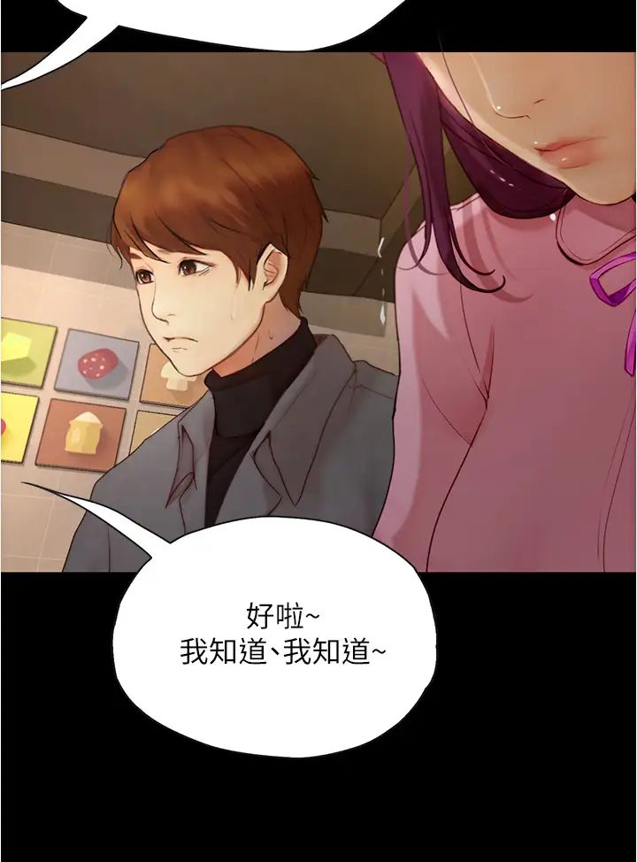 [韩国漫画] 大学骑遇记 校园,女教师,巨乳大奶#[49P]-21