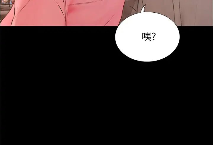 [韩国漫画] 大学骑遇记 校园,女教师,巨乳大奶#[49P]-33