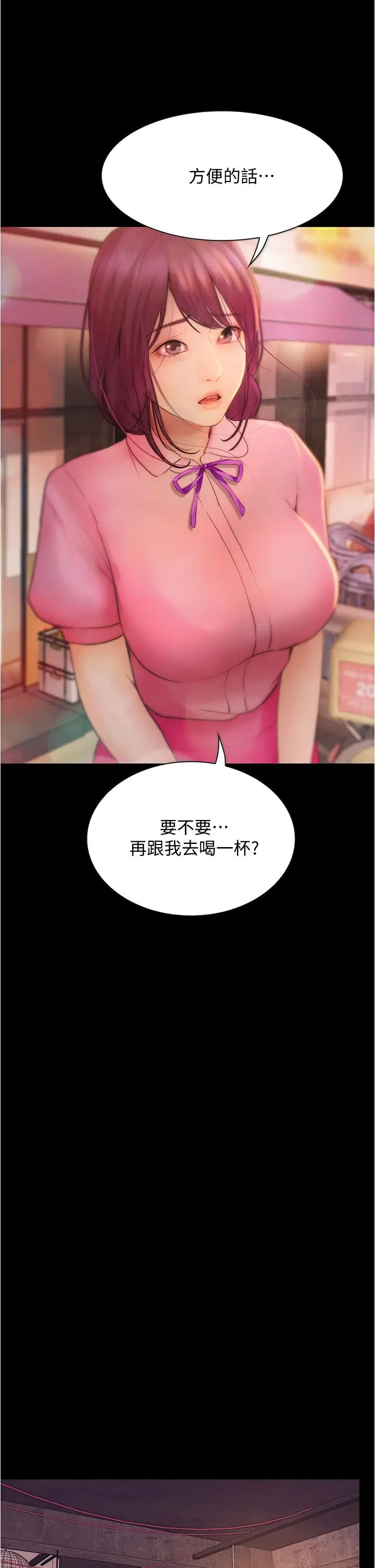 [韩国漫画] 大学骑遇记 校园,女教师,巨乳大奶#[49P]-34