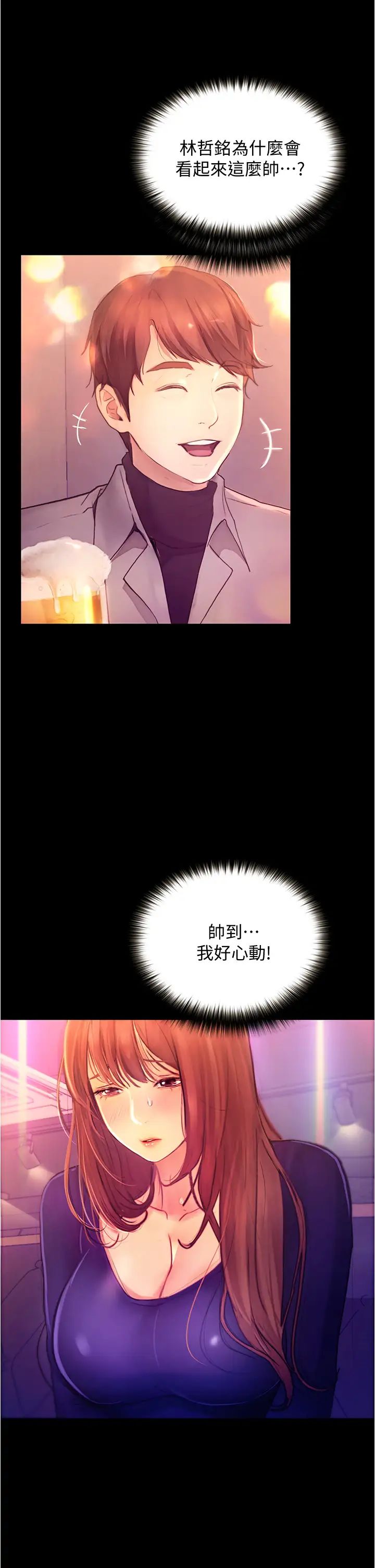 [韩国漫画] 大学骑遇记 校园,女教师,巨乳大奶#[49P]-7