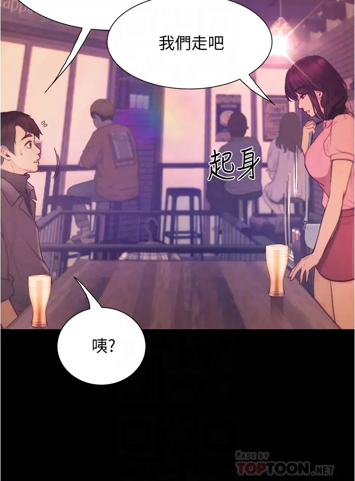 [韩国漫画] 大学骑遇记 校园,女教师,巨乳大奶#[40P]-11