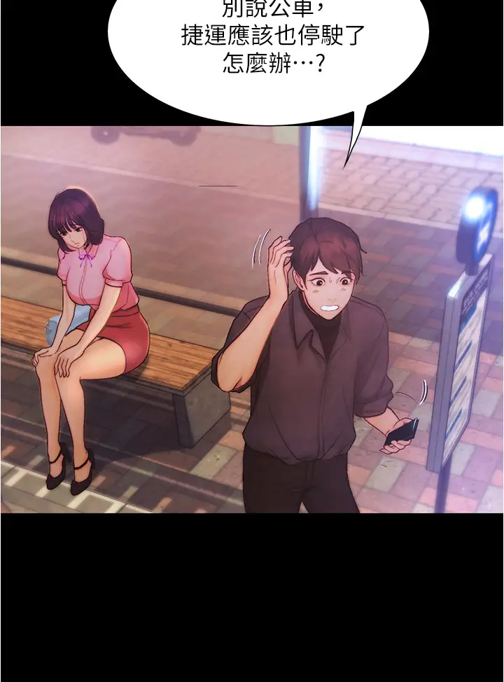 [韩国漫画] 大学骑遇记 校园,女教师,巨乳大奶#[40P]-14