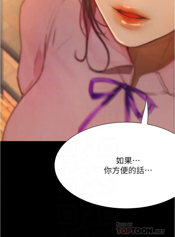 [韩国漫画] 大学骑遇记 校园,女教师,巨乳大奶#[40P]-17