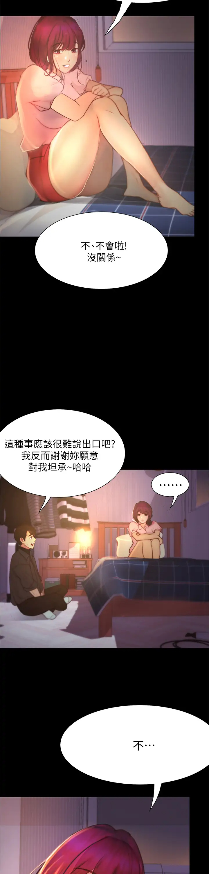 [韩国漫画] 大学骑遇记 校园,女教师,巨乳大奶#[40P]-28