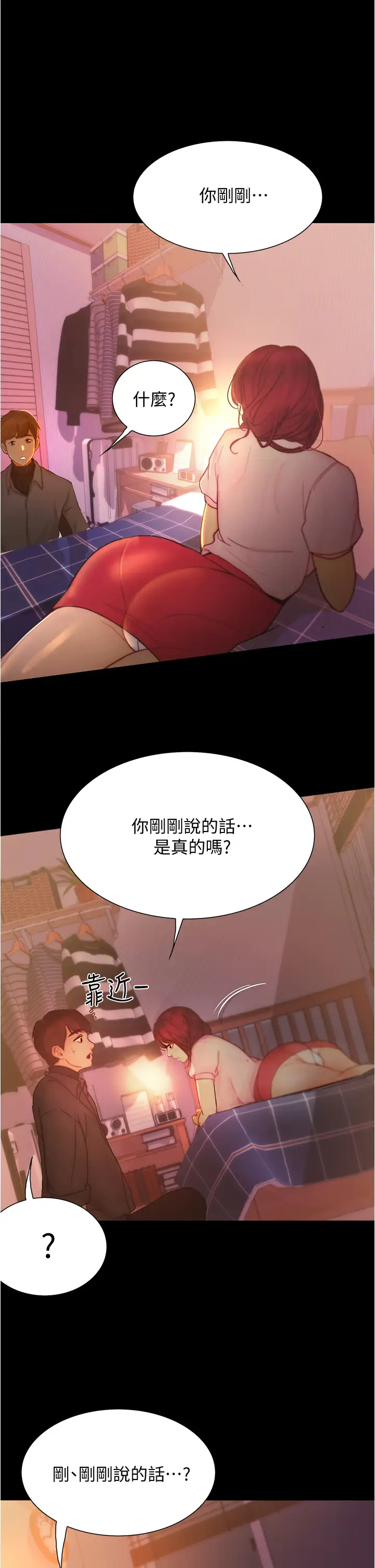 [韩国漫画] 大学骑遇记 校园,女教师,巨乳大奶#[40P]-36