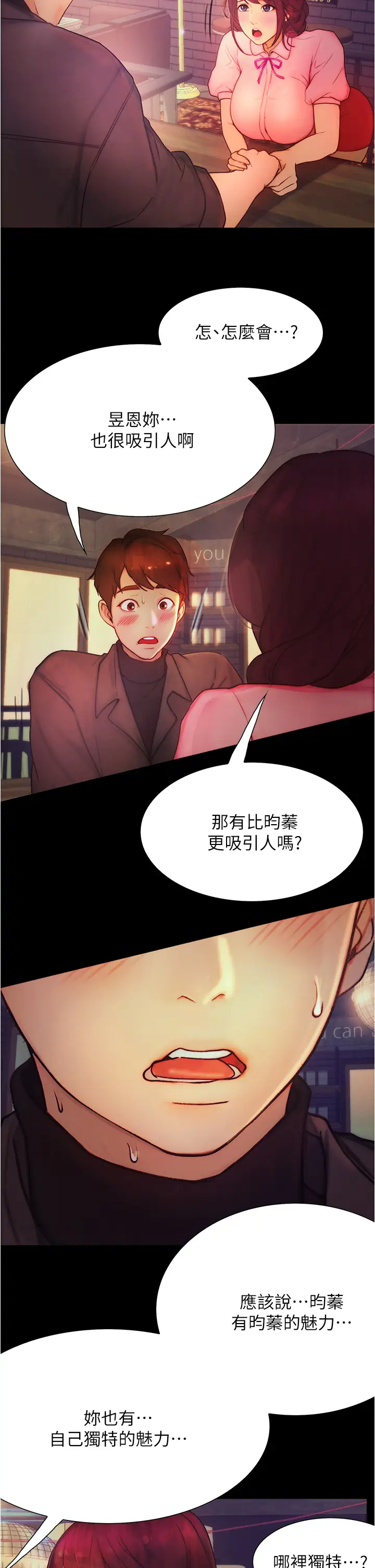 [韩国漫画] 大学骑遇记 校园,女教师,巨乳大奶#[40P]-5