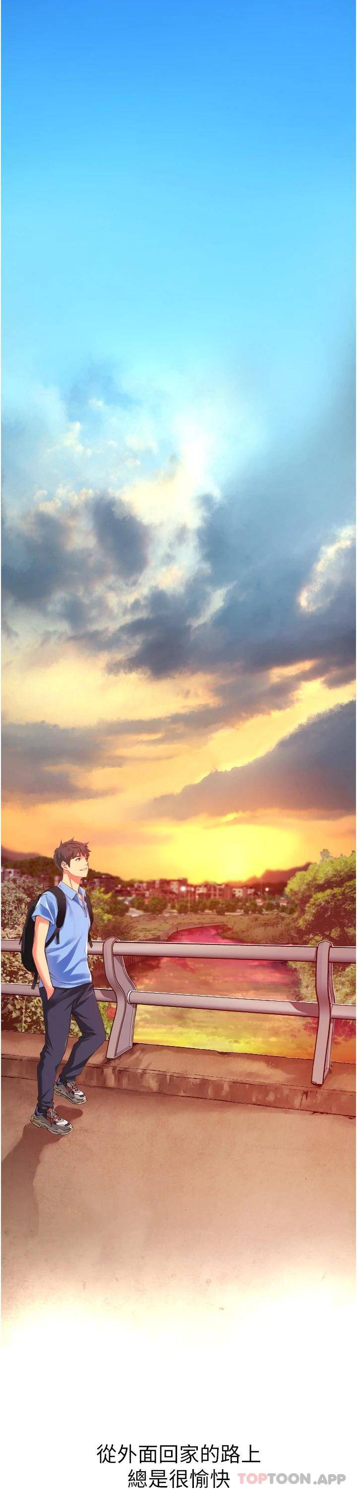 [韩国漫画] 小巷里的秘密 爱情,熟女人妻,巨乳大奶#[111P]-1