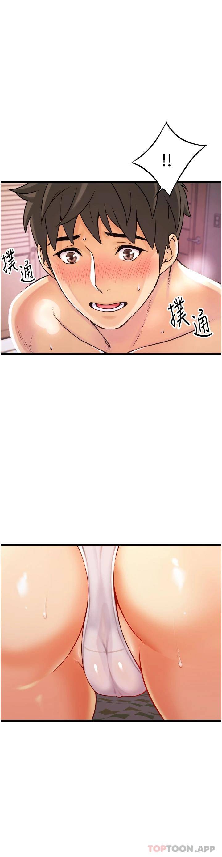 [韩国漫画] 小巷里的秘密 爱情,熟女人妻,巨乳大奶#[111P]-106