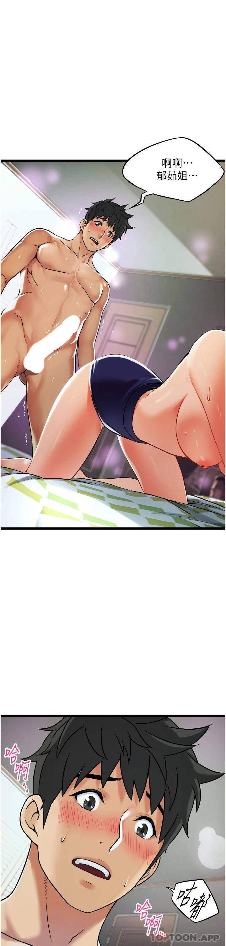 [韩国漫画] 小巷里的秘密 爱情,熟女人妻,巨乳大奶#[111P]-107