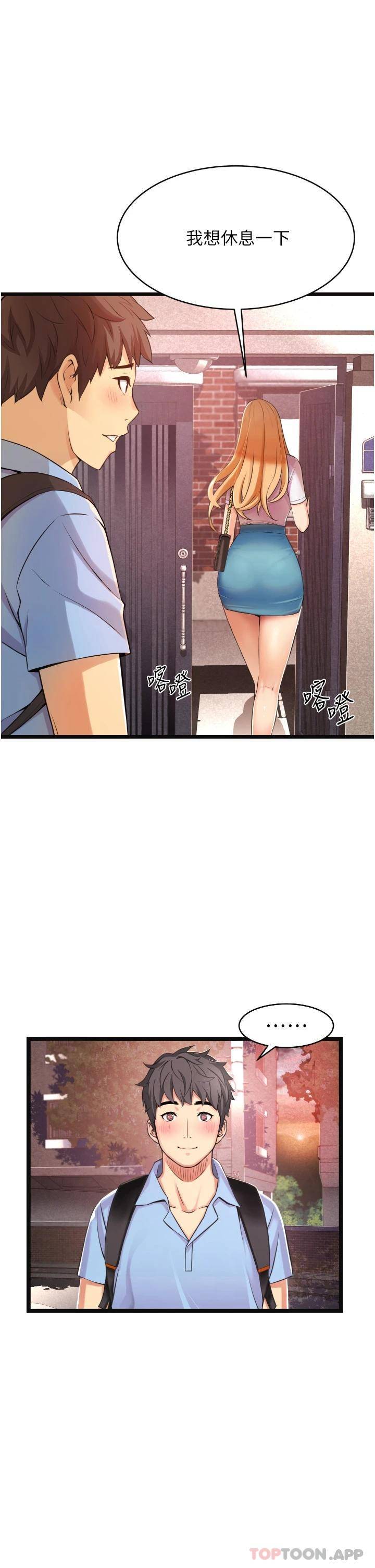 [韩国漫画] 小巷里的秘密 爱情,熟女人妻,巨乳大奶#[111P]-11