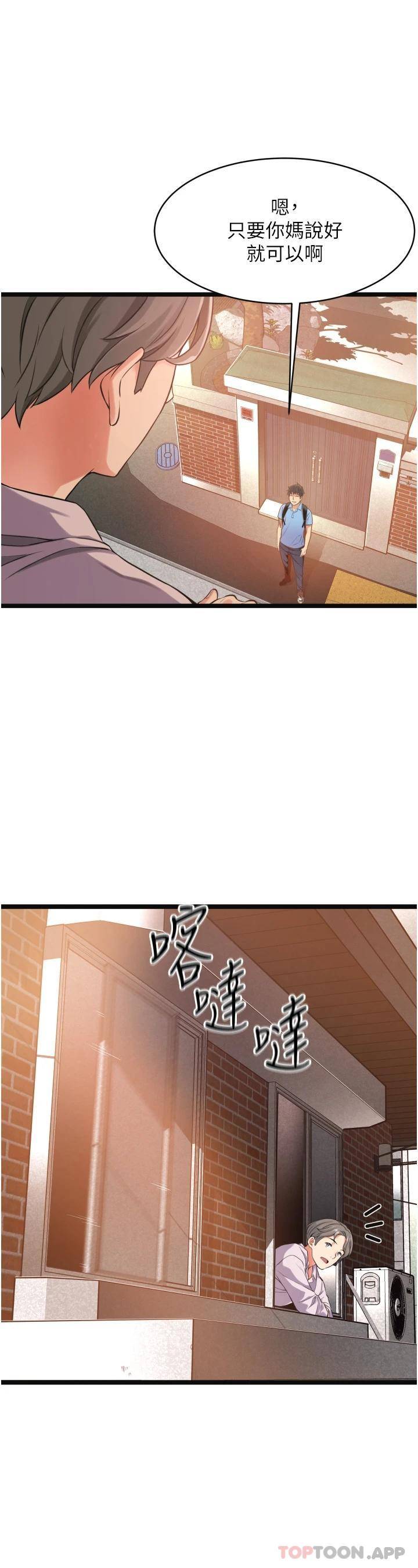 [韩国漫画] 小巷里的秘密 爱情,熟女人妻,巨乳大奶#[111P]-15