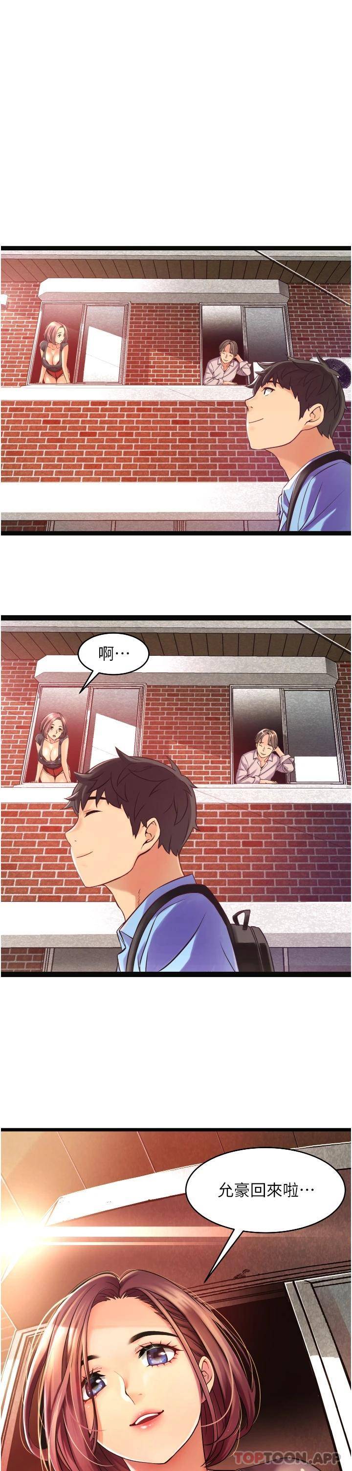 [韩国漫画] 小巷里的秘密 爱情,熟女人妻,巨乳大奶#[111P]-17