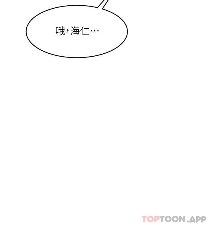 [韩国漫画] 小巷里的秘密 爱情,熟女人妻,巨乳大奶#[111P]-22
