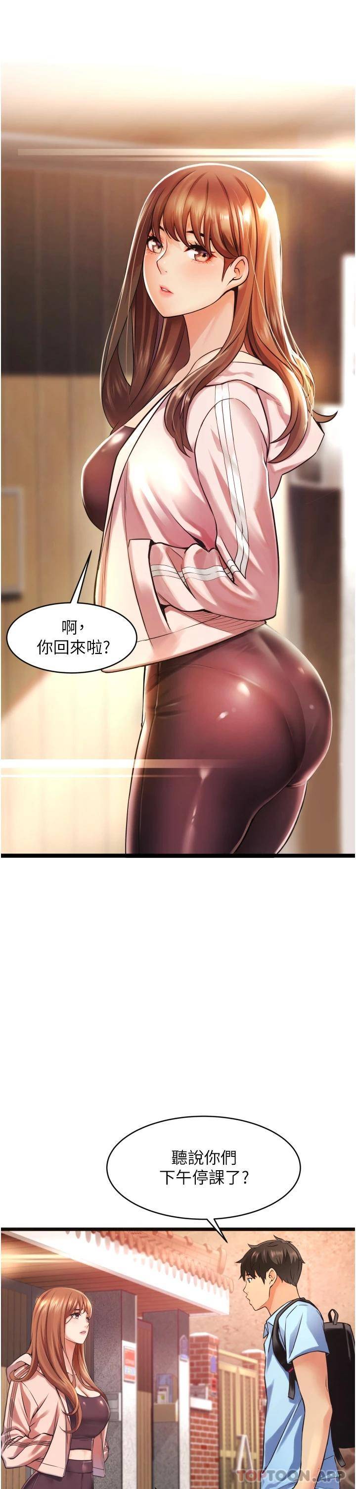 [韩国漫画] 小巷里的秘密 爱情,熟女人妻,巨乳大奶#[111P]-23