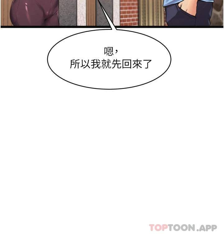 [韩国漫画] 小巷里的秘密 爱情,熟女人妻,巨乳大奶#[111P]-24