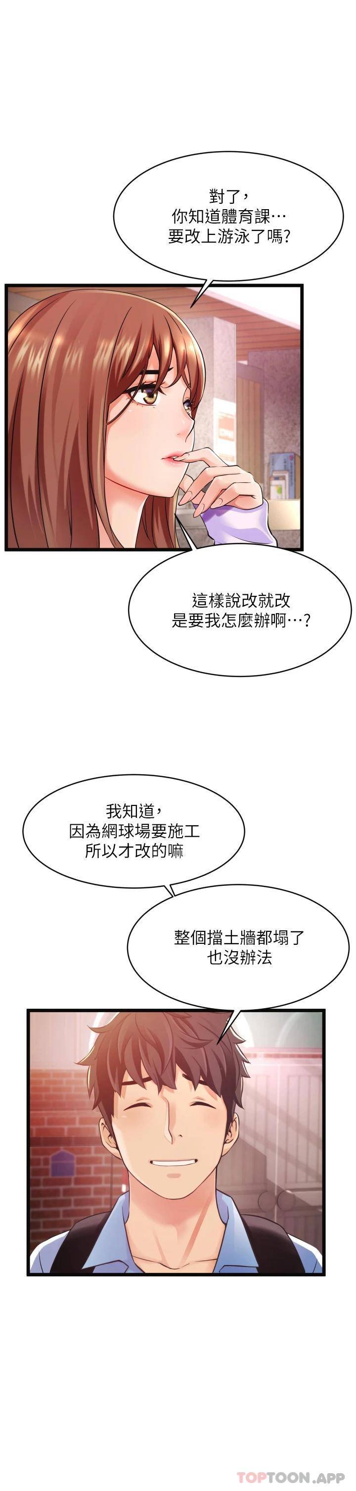 [韩国漫画] 小巷里的秘密 爱情,熟女人妻,巨乳大奶#[111P]-25